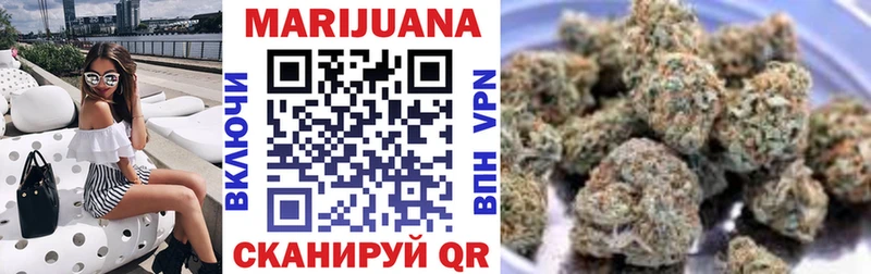 Наркошоп Власиха Cocaine A PVP МАРИХУАНА Метадон Гашиш