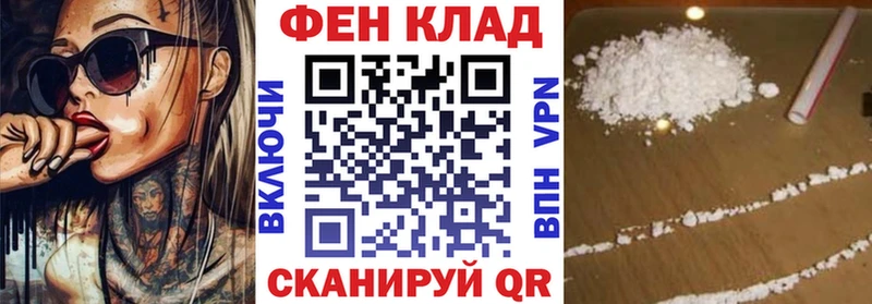 где купить наркоту Власиха сайты даркнета наркотические препараты АМФ 98% мега tor
