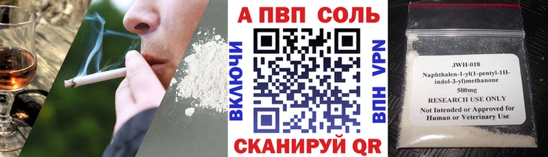 blacksprut ТОР  сколько стоит  Власиха  Alpha-PVP Соль 