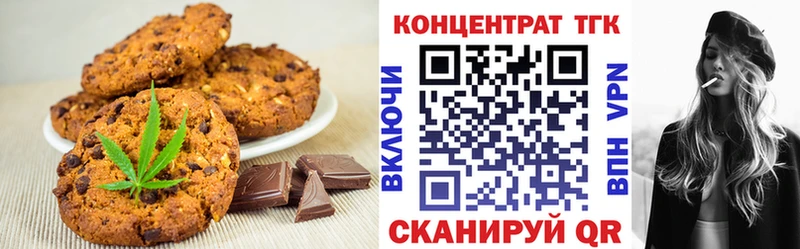 Еда ТГК конопля  shop как зайти  mega ссылка  Власиха  наркошоп 