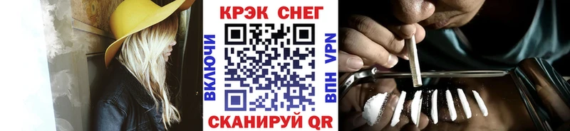 где купить наркоту  Власиха  MEGA маркетплейс  Cocaine 97% 