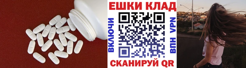 Экстази ешки Власиха