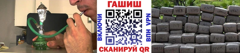 ГАШ ice o lator  Власиха 