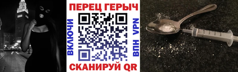 ГЕРОИН Афган  Власиха 