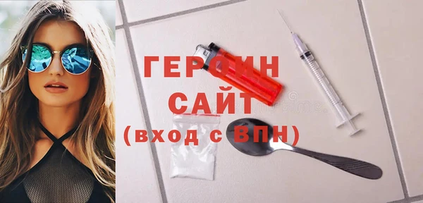 мескалин Абаза