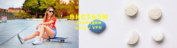 мескалин Абаза