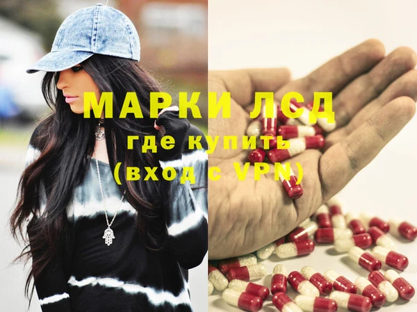 мескалин Абаза