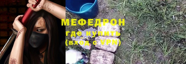 мескалин Абаза