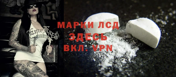 мескалин Абаза