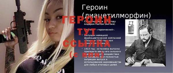 мескалин Абаза