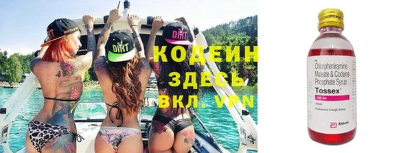 мескалин Абаза