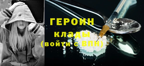 мескалин Абаза