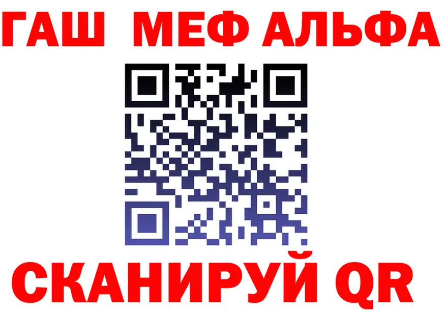 МЕФ VHQ вход это гидра Власиха