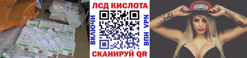 LSD-25 экстази ecstasy  darknet какой сайт  Власиха 