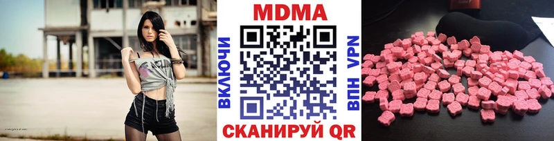 MDMA молли Власиха