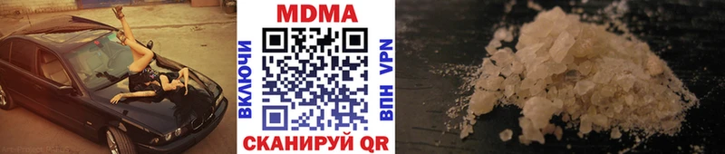 купить закладку  Власиха  omg зеркало  MDMA crystal 