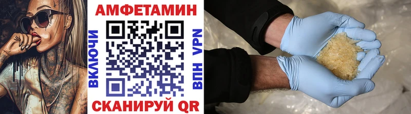 купить наркотики цена  Власиха  Первитин винт 