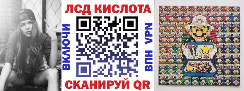 гидра ссылки  магазин  наркотиков  Власиха  Марки N-bome 1,8мг 