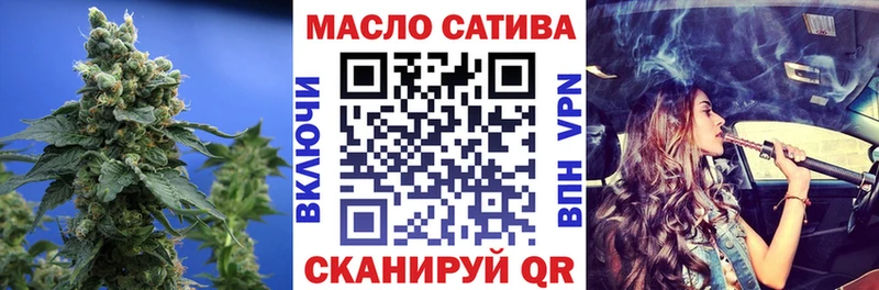 мега ТОР  Власиха  Дистиллят ТГК жижа 